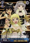  IM/S07-104 PR プロジェクト・フェアリー 
