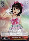  IM/S07-105 PR 天真爛漫な春香 