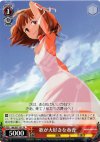 IM/S07-101 TD 歌が大好きな春香