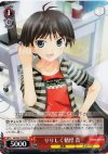  IM/S07-T03 TD りりしく精悍 真 