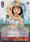 IM/S07-T08 TD 歌への情熱 春香 