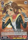  IM/S07-106 PR ライダースーツ春香 