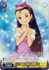  IM/S07-001 RR 気高い女王 伊織 