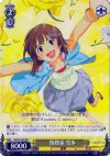  IM/S07-002 RR 情熱家 雪歩 