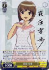  IM/S07-004S SR 萩原 雪歩(サイン入り) 