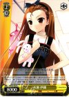  IM/S07-007 R 水瀬 伊織 