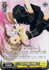  IM/S07-009 U 負けず嫌い 伊織 