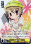  IM/S07-013 C 穴掘り雪歩 