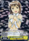  IM/S07-016 C 引っ込み思案 雪歩 
