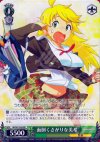  IM/S07-026 RR 面倒くさがりな美希 
