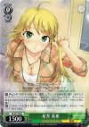  IM/S07-028 R 星井 美希 