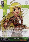  IM/S07-028S SR 星井 美希(サイン入り) 