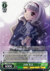  IM/S07-030 R 四条 貴音 