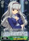  IM/S07-033 U 浮世離れ貴音 