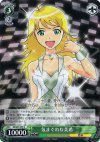  IM/S07-037 U 気まぐれな美希 