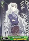  IM/S07-044 C 月夜の下の貴音 