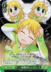  IM/S07-045 U 表現力レッスン 