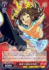  IM/S07-051 RR 素直で前向き春香 