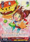  IM/S07-052 RR パワー全開やよい 