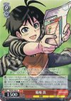  IM/S07-054 R 菊地 真 