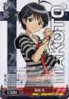  IM/S07-054S SR 菊地 真(サイン入り) 