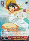  IM/S07-057 R やる気たっぷり真 