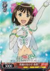  IM/S07-064 C 普通の女の子 春香 