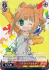  IM/S07-067 C ハイタッチやよい 