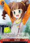  IM/S07-070 U 朝の挨拶 