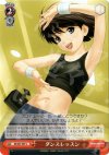  IM/S07-097 C ダンスレッスン 