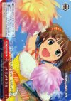  IM/S07-073 CR キラメキラリ 