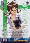  IM/S07-077S SR 秋月 律子(サイン入り) 
