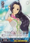  IM/S07-078 R 癒し系あずさ 