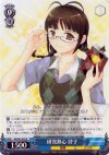  IM/S07-079 R 研究熱心 律子 