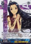 IM/S07-080S SR 三浦 あずさ(サイン入り)