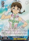  IM/S07-083 U 頭脳明晰 律子 