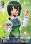  IM/S07-088 C サポート役 小鳥 