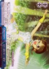  IM/S07-098 CR いっぱいいっぱい 