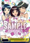  IM/S07-876 PR 876プロ 愛&絵理&涼 