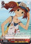  IM/S07-109 PR 庶民派アイドルやよい 