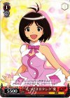IM/S07-113 PR “とつげき豆タンク”愛