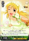  IM/S07-116 PR ウェディングドレスの美希 
