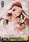  IM/S07-119 PR ウェディングドレスの伊織 