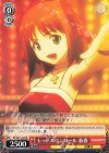  IM/S07-120 PR レッドスパンコール 春香 