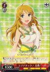 IM/S14-T12 TD ラブアタック! 美希