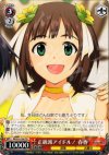  IM/S14-104 TD 正統派アイドル! 春香 