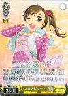  IM/S14-001 RR ソロデビュー! 真美 
