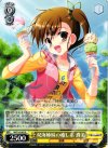  IM/S14-003 R 双海姉妹の癒し系 真美 