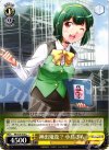  IM/S14-016 C 神出鬼没? 小鳥さん 
