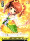  IM/S14-022 U バーストアピール 